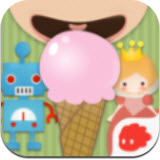 冰淇淋大作战游戏最新版下载