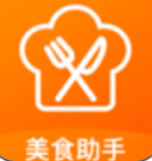 美食小助手app下载最新版