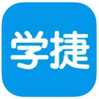学捷课堂app下载安装