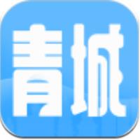 青城生活圈app下载