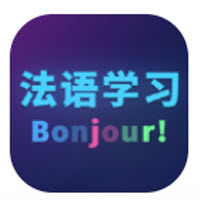 法语自学app下载