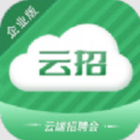 云招企业版app
