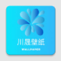 川晟壁纸app
